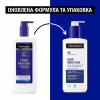 Лосьйон для тіла Neutrogena Норвезька формула Глибоке зволоження для сухої шкіри 250 мл (3574661190709/3574660514520/3574661759869) - Image 4