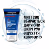 Крем для рук Neutrogena Норвезька формула Швидке поглинання 75 мл (3574661133959/3574660239829) - Image 5