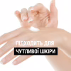 Крем для рук Neutrogena Норвезька формула Швидке поглинання 75 мл (3574661133959/3574660239829) - Image 7