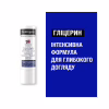 Бальзам для губ Neutrogena Норвезька формула SPF20 5 мл (3574661663371/3574660271096) - Image 4