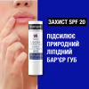 Бальзам для губ Neutrogena Норвезька формула SPF20 5 мл (3574661663371/3574660271096) - Image 5