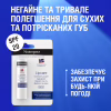 Бальзам для губ Neutrogena Норвезька формула SPF20 5 мл (3574661663371/3574660271096) - Image 6