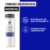 Гігієнічна помада Neutrogena Норвезька формула Із захистом для сухих і потрісканих губ 4.8 г (3574660271072) - Image 2