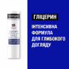 Гигиеническая помада Neutrogena Норвежская формула С защитой для сухих и потрескавшихся губ 4.8 г (3574660271072) - Image 4