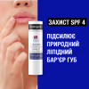 Гігієнічна помада Neutrogena Норвезька формула Із захистом для сухих і потрісканих губ 4.8 г (3574660271072) - Image 5
