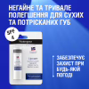 Гігієнічна помада Neutrogena Норвезька формула Із захистом для сухих і потрісканих губ 4.8 г (3574660271072) - Image 6