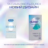 Презервативи Durex Іnvisible латексні з силіконовою змазкою ультратонкі 12 шт. (5052197049619) - Image 4
