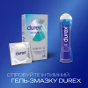 Презервативи Durex Іnvisible латексні з силіконовою змазкою ультратонкі 12 шт. (5052197049619) - Image 5