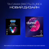 Презервативы Durex Dual Extase рельефные с анестетиком 3 шт. (5052197053401) - Image 4