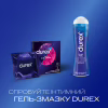 Презервативы Durex Dual Extase рельефные с анестетиком 3 шт. (5052197053401) - Image 5