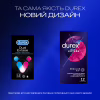 Презервативи Durex Dual Extase рельєфні з анестетиком 12 шт. (5052197053432) - Image 4