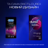 Презервативи Durex Intense Orgasmic рельєфні з стимулюючим гелем-змазкою 12 шт. (5052197056037) - Image 4