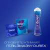 Презервативы Durex Classic латексные с силиконовой смазкой (классические) 3 шт. (5010232954250) - Image 5