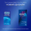 Презервативи Durex Extra Safe з силіконовою змазкою максимальна надійність 12 шт. (5010232954205) - Image 4