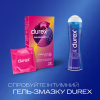 Презервативы Durex Pleasuremax с силиконовой смазкой с ребрами и точками 12 шт. (5038483204016) - Image 5