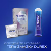 Презервативи Durex Invisible Extra Lube ультратонкі з додатковою змазкою 12 шт. (5052197057089) - Image 5