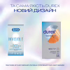 Презервативы Durex Invisible XL ультратонкие увеличенного размера (шире) 12 шт. (5052197057119) - Image 4