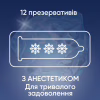 Презервативы Contex Long Love с анестетиком латексные с силикон. смазкой 12 шт. (5060040302545) - Image 2
