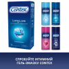 Презервативи Contex Long Love з анестетиком латексні з силікон. змазкою 12 шт. (5060040302545) - Image 6