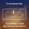 Презервативи Contex Lights особливо тонкі латексні з силіконовою змазкою 12 шт. (5060040302088) - Image 2