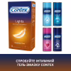 Презервативи Contex Lights особливо тонкі латексні з силіконовою змазкою 12 шт. (5060040302088) - Image 6