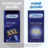 Презервативи Contex Extra Large збільшеного розміру з силіконовою змазкою 12 шт. (5060040302231) - Image 5