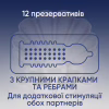 Презервативи Contex Extra Sensation з крупними крапками та ребрами 12 шт. (5052197051506) - Image 2