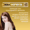 Шампунь OGX Brazilian Keratin Smooth для укрепления волос 385 мл (0022796976017) - Image 3