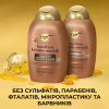 Шампунь OGX Brazilian Keratin Smooth для укрепления волос 385 мл (0022796976017) - Image 7