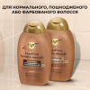 Шампунь OGX Brazilian Keratin Smooth для зміцнення волосся 385 мл (0022796976017) - Image 9