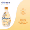 Гель для душа Johnson's Смузи с йогуртом, кокосом и экстрактом персика 750 мл (3574661387239) - Image 4