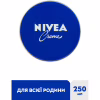 Крем для тела Nivea Универсальный 250 мл (5900017043487/4006000000213) - Image 2