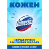 Засіб для чищення унітазу Domestos Ультра Сила 1 л (8710908149399) - Image 2