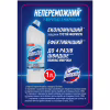 Засіб для чищення унітазу Domestos Ультра Білий 1 л (8710908149474) - Image 3