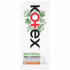 Ежедневные прокладки Kotex Natural Normal 40 шт. (5029053548630) - Image 2
