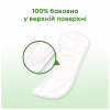 Щоденні прокладки Kotex Natural Normal 40 шт. (5029053548630) - Image 5
