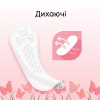 Щоденні прокладки Kotex Normal Deo 56 шт. (5029053548234/5029053548098) - Image 4