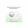 Гигиенические прокладки Kotex Natural Normal 8 шт. (5029053575322) - Image 8