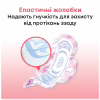 Гигиенические прокладки Kotex Ultra Normal 30 шт. (5029053569093) - Image 7