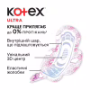 Гігієнічні прокладки Kotex Ultra Super 16 шт. (5029053542652) - Image 4