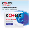 Гігієнічні прокладки Kotex Ultra Night 14 шт. (5029053545226) - Image 3