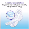 Гигиенические прокладки Kotex Ultra Night 14 шт. (5029053545226) - Image 7