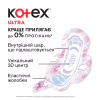 Гігієнічні прокладки Kotex Ultra Normal 10 шт. (5029053542621) - Image 4
