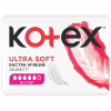 Гігієнічні прокладки Kotex Ultra Soft Super 8 шт. (5029053542683) - Image 2
