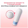 Тампоны Kotex Super 16 шт. (5029053534572) - Image 4