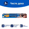 Рукав для запікання Фрекен БОК 3 м (4820048483025) - Image 2