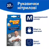 Рукавички господарські Фрекен БОК Нітрилові M 10 шт. (4820048482783) - Image 4