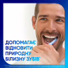 Зубная паста Sensodyne Пронамель Бережное Отбеливание 75 мл (3830029293766/5000347034091) - Image 6