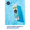 Гель для гоління Nivea Men Fresh Kick 200 мл (4005900843319/4005900841148) - Image 3