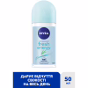 Антиперспирант Nivea Fresh Energy Энергия свежести шариковый 50 мл (4005808741731/42247005/4006000007977) - Image 2